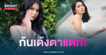 แนท-ก้น-min