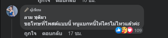 อาม