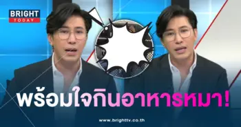 หนุ่มกรรชัย-01-min-min