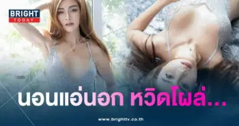 เชอรี่-min