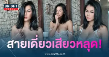 แนท-เซ็กซี่บนเตียง-min