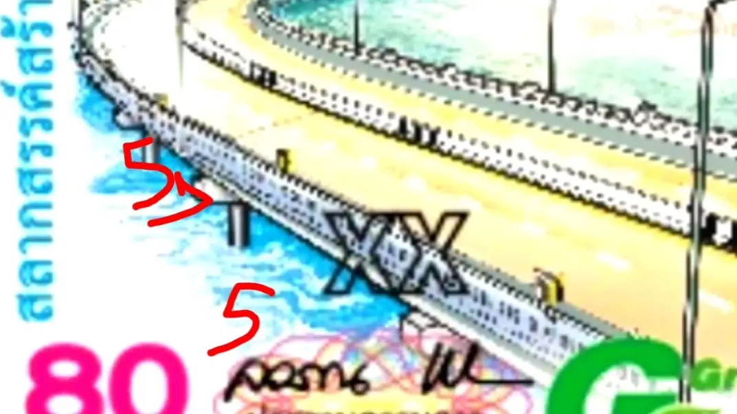 แปลปกสลาก-เลขเด็ดงวดนี้-1-9-66-สลากสัญจร-จ.สระบุรี-10-min