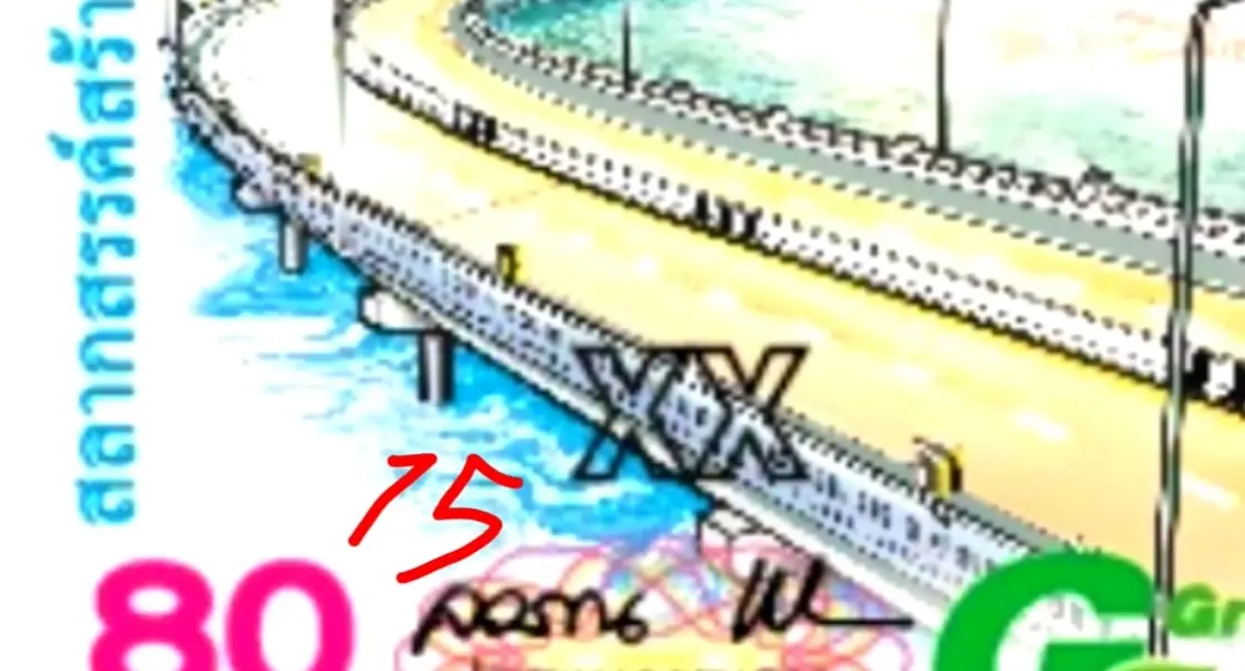 แปลปกสลาก-เลขเด็ดงวดนี้-1-9-66-สลากสัญจร-จ.สระบุรี-11-min
