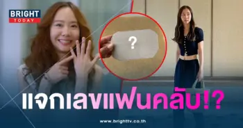 เลขเด็ด มาตาลดา 1 9 66-1-min