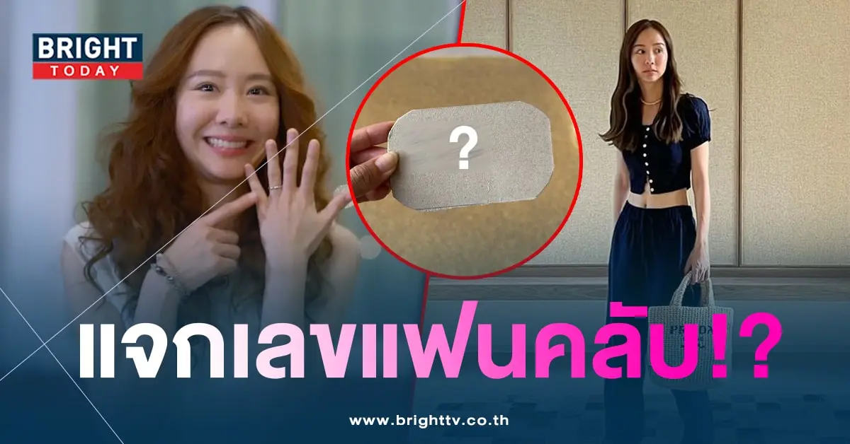 เลขเด็ด มาตาลดา 1 9 66-1-min