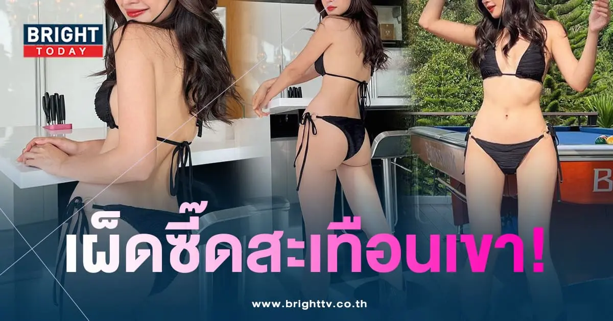 สองณัชชา-เซ็กซี่