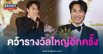 นุ๊กธนดล-รางวัล-min