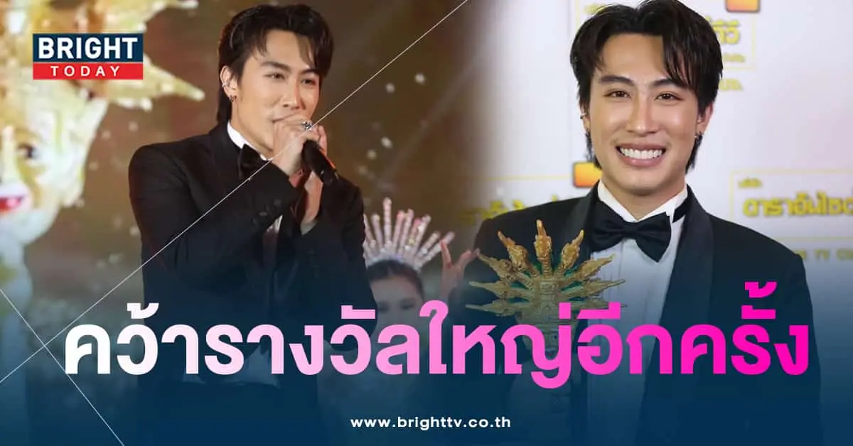 นุ๊กธนดล-รางวัล-min