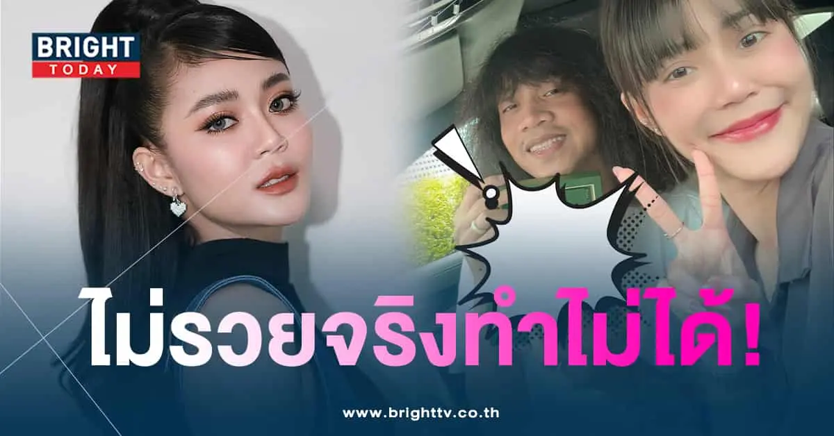 ลำไย ไหทองคำ-min