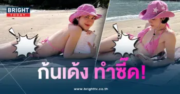 แมท