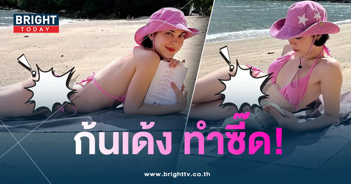 แมท
