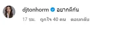 สกรีนช็อต-2023-08-27-120608-min-1
