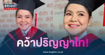 ฮายอาภาพร-เรียนจบปโท
