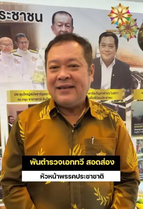 ประชาชาติ-27-8-66-2-min