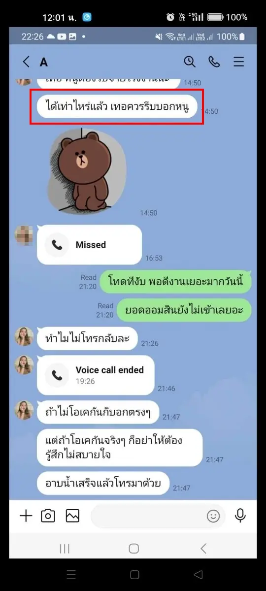 แอม3 new
