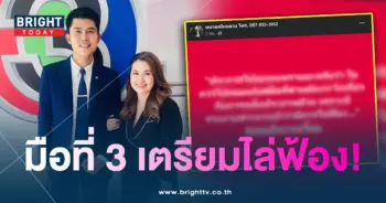 มือที่-3-จุน