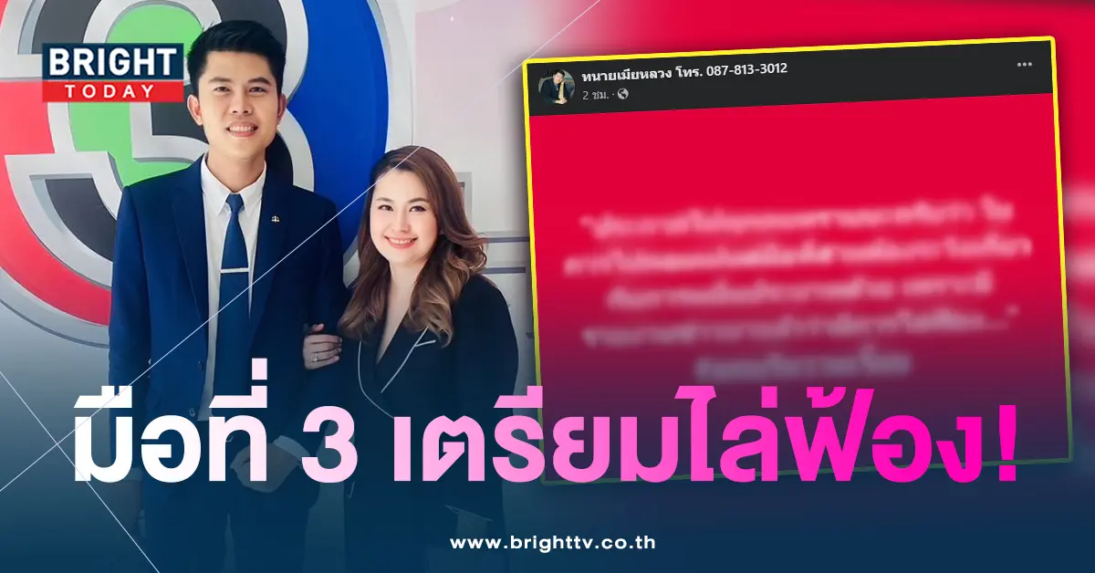 มือที่-3-จุน