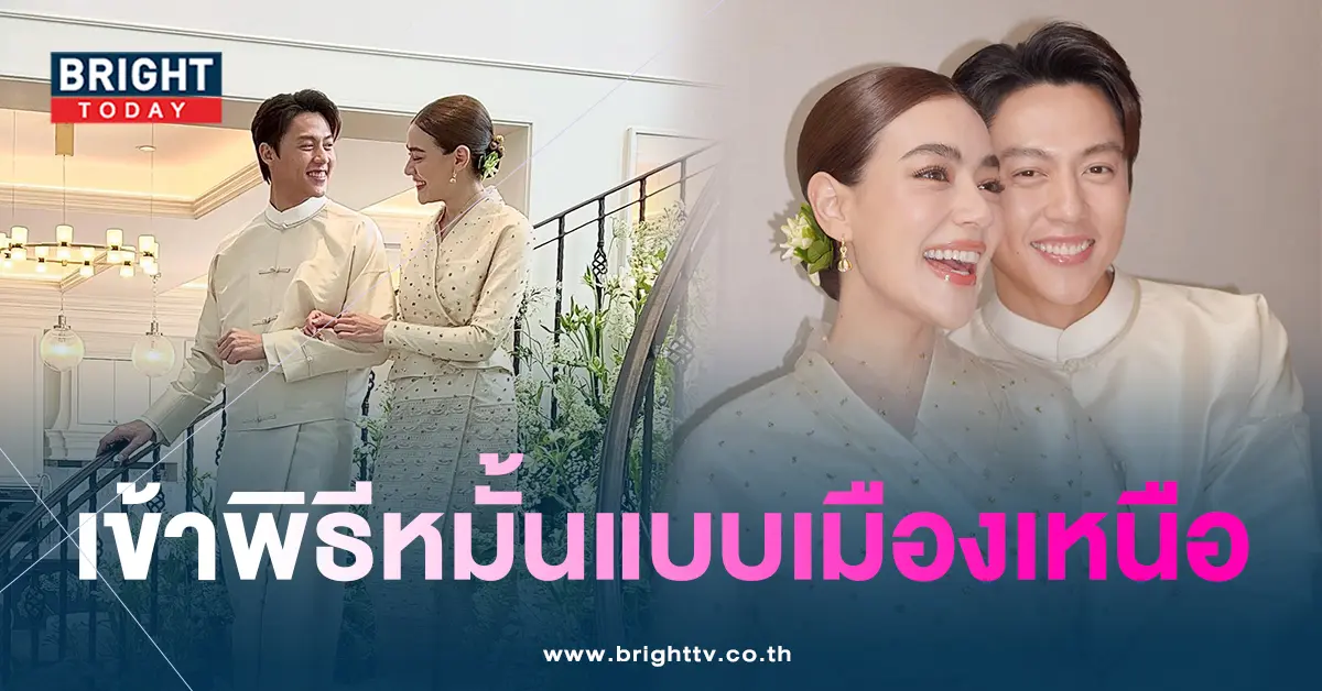 หมากคิมหมั้น