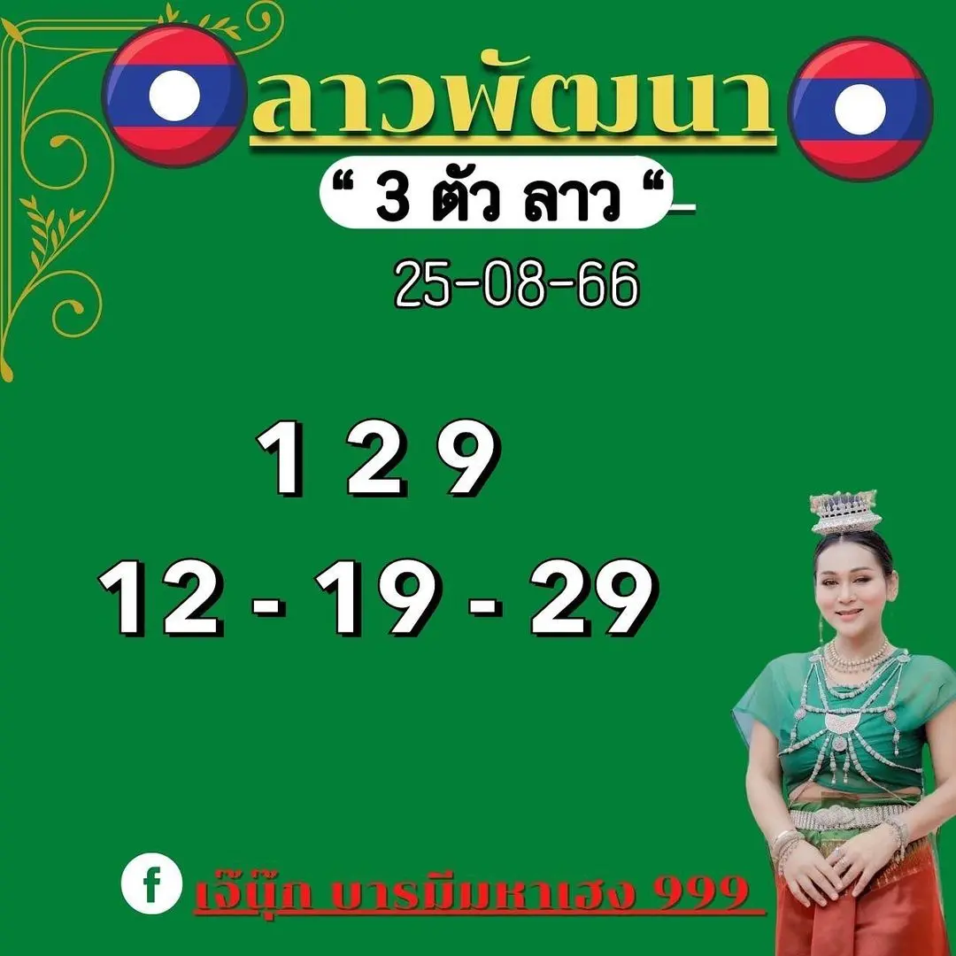 Snapinsta.app 370629500 1532051240532798 7582030496484111515 n 1080-min