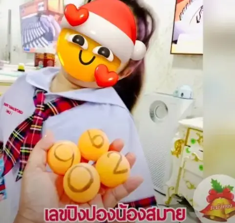 หวยลาว-เลขปิงปองน้องสมาย-25-8-66