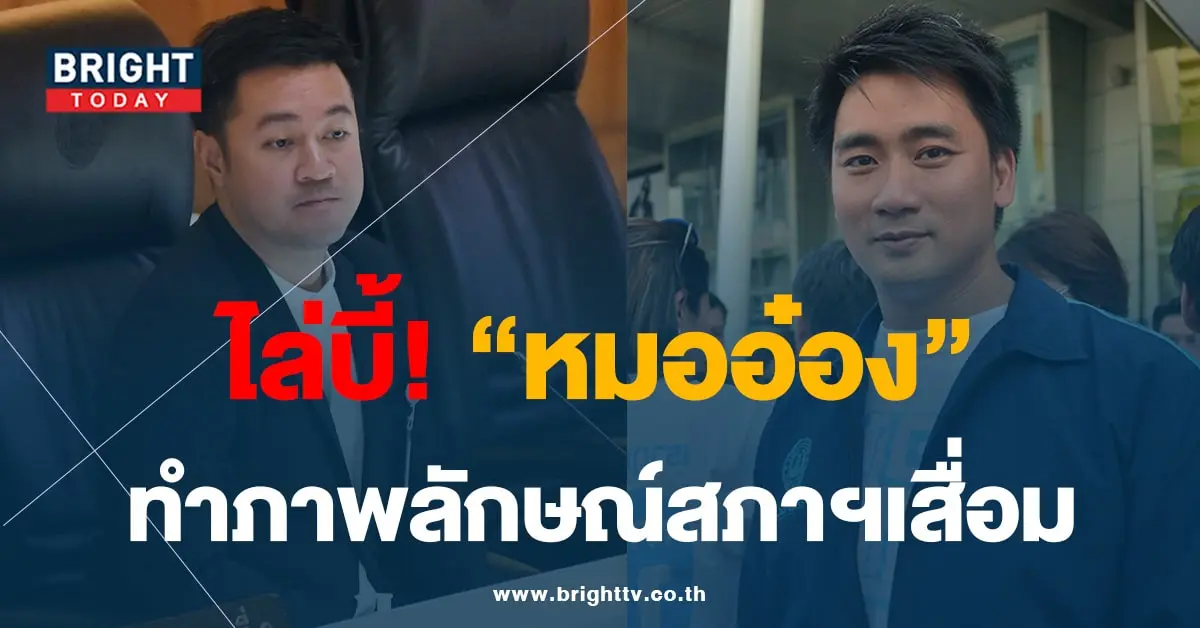 แทนคุณ-หมออ๋อง-01-min