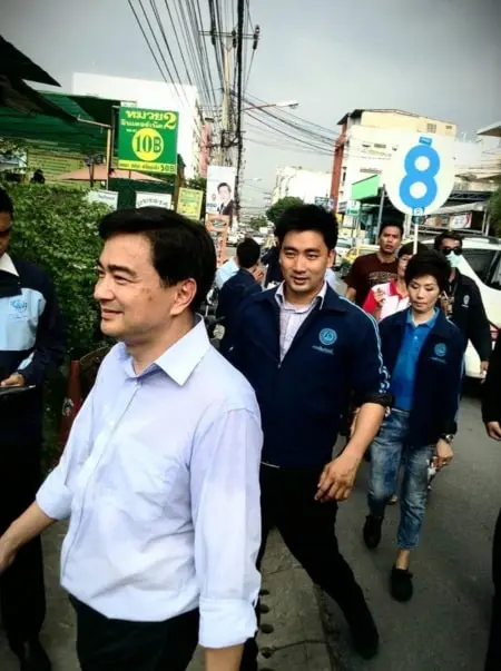 แทนคุณ2-min