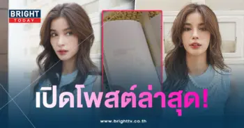วิวโพสต์-min