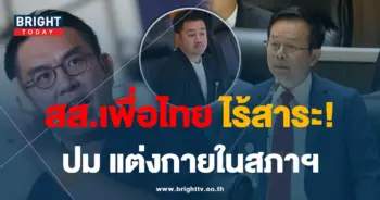 วิโรจน์-การแต่งกาย-min