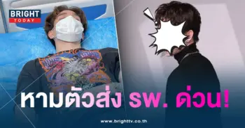 ตงตง-min