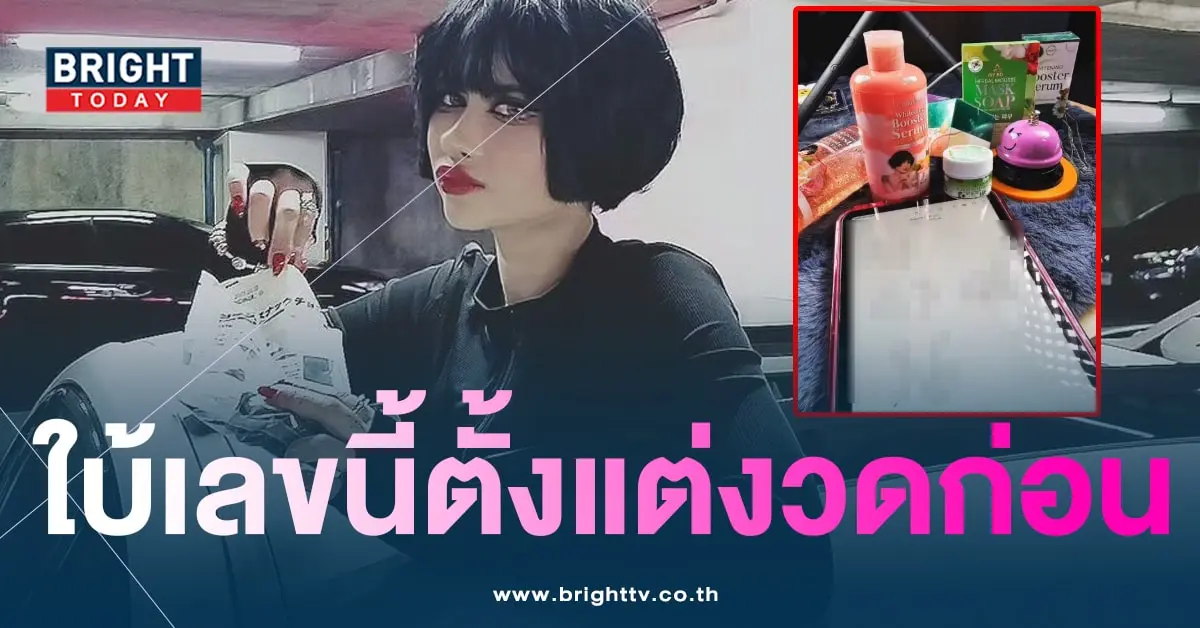 เลขเด็ด ปรางทิพย์ 1 9 66-min