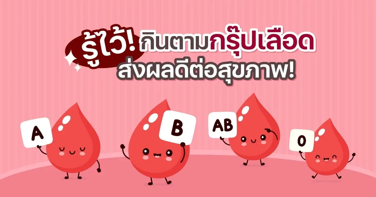 หน้าปก เบเน่-min