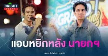 ก้อง ห้วยไร่-min