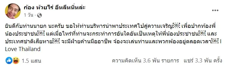 สกรีนช็อต-2023-08-24-110316