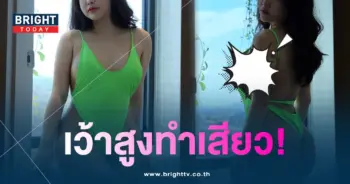 มายเซ็กซี่-min