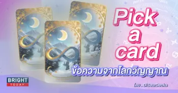 pick a card-min (10)