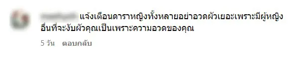 สกรีนช็อต-2023-08-23-133746
