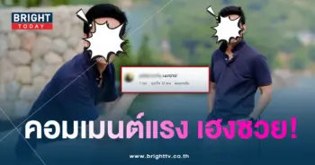 พอลภัทรพล-01-min