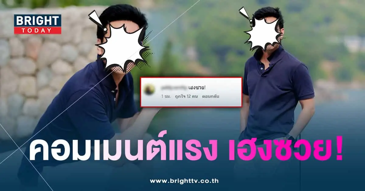 พอลภัทรพล-01-min