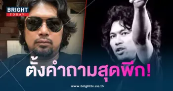 เสกโลโซ-01-min