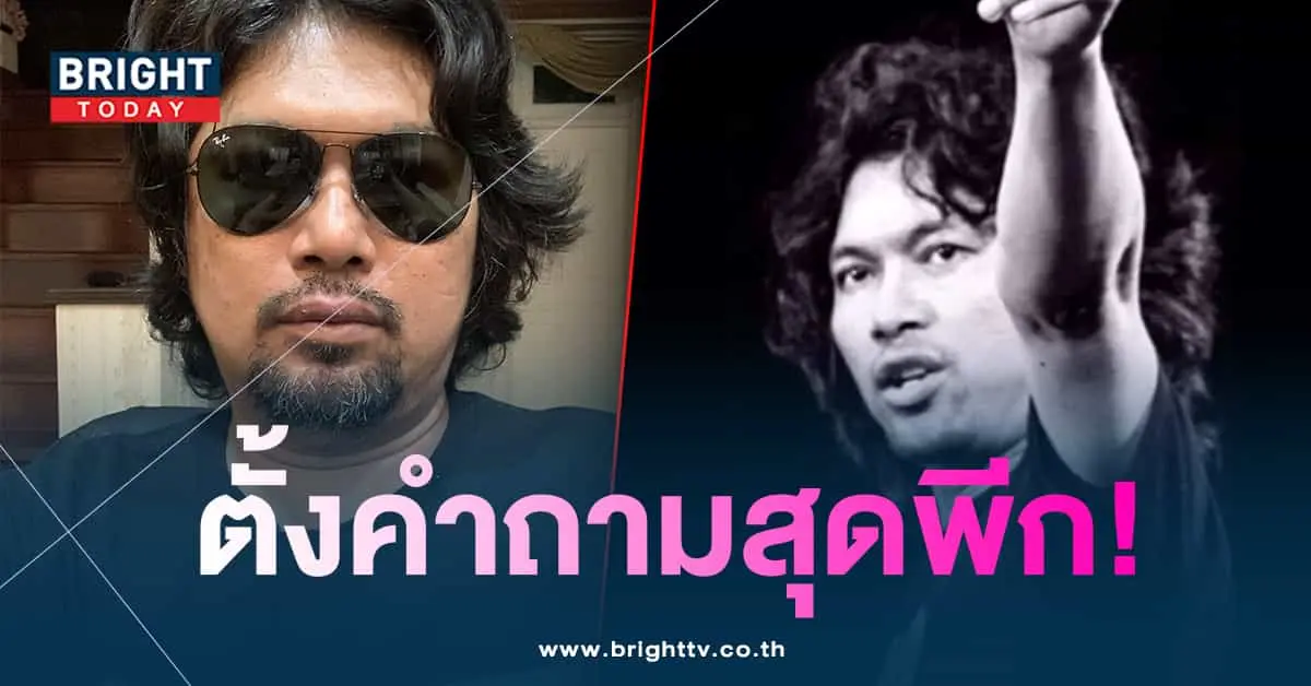 เสกโลโซ-01-min