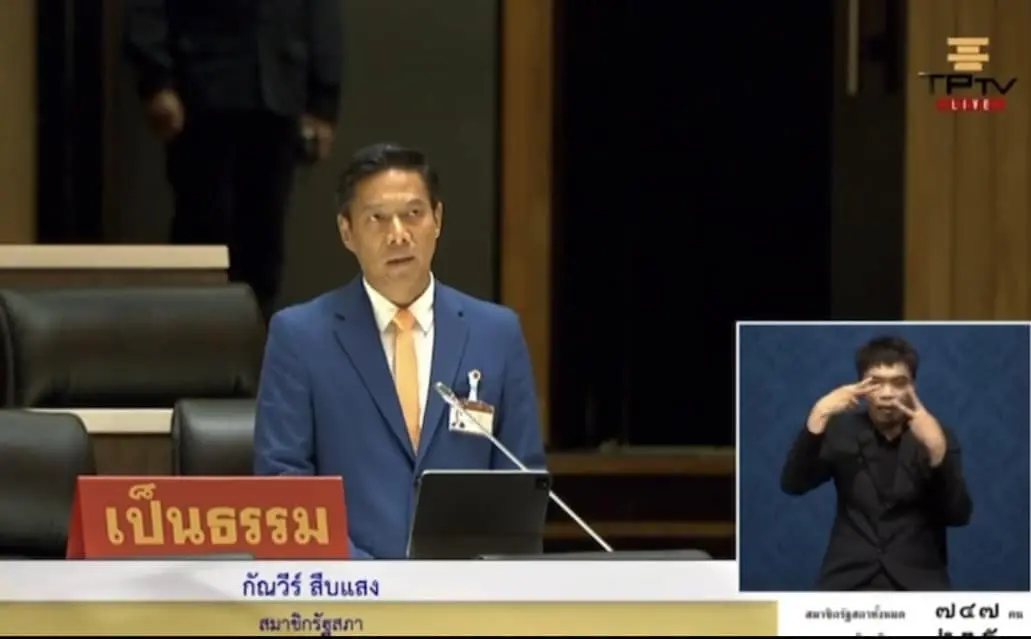 กัณวีร์-อภิปราย-min