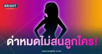 เวทีนางงาม-min