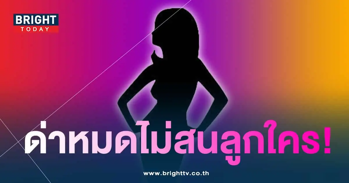 เวทีนางงาม-min