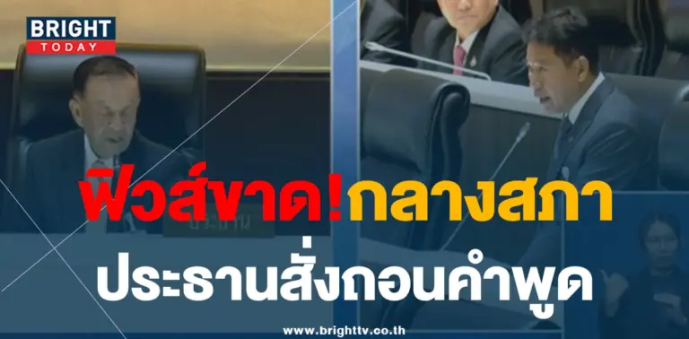 วันนอร์-min