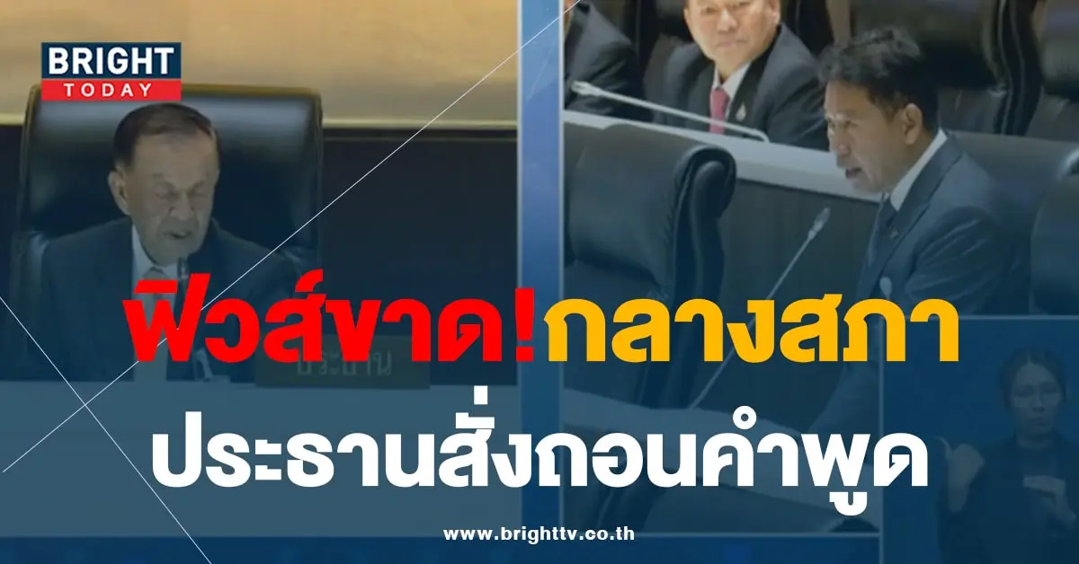 วันนอร์-min