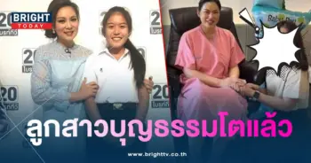 บุ๋มปนัดดา-min