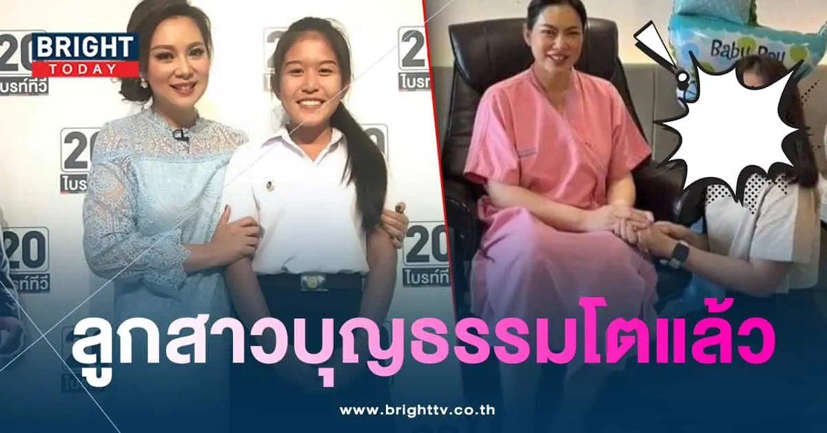 บุ๋มปนัดดา-min