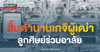 หลวงปู่ขันธ์ มรณภาพ-3-min