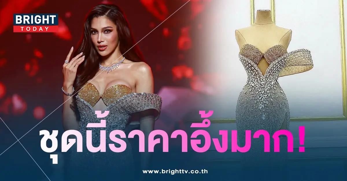 ชุดนลินราคาอึ้งมาก-min