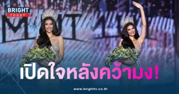 แอนโทเปิดใจ-min